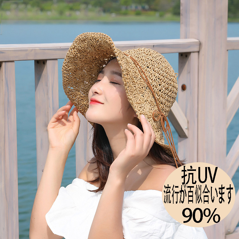 Japanese female sunbeds hat out of the beach sunscreen sunscreen hat seaside holiday big hat peak anti UV summer 100 hitch