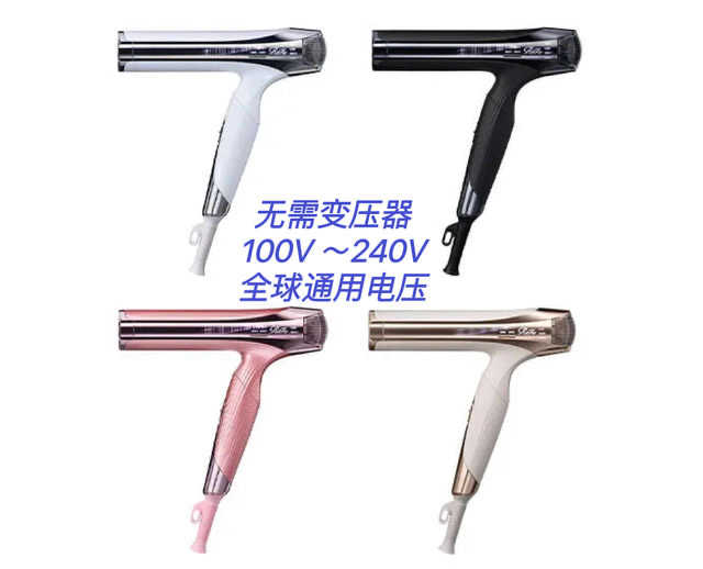 refa Latest Best Selling Praise Recommendation | Taobao Australia