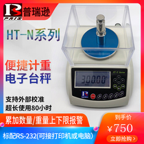 pris Prrisson Electronic Balance HT-300N 600N 1200N 1500N High Precision Experimental Industrial Scale