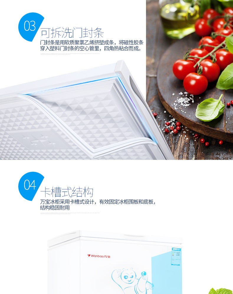 Wanbao BC / BD-145DE tủ đông gia dụng thương mại tủ đông mini tủ đông nhỏ tủ đông nhà - Tủ đông tủ đông sanaky 2 ngăn