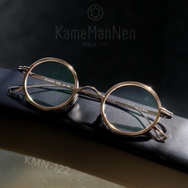 Japan handmade eye frame Republic of the country Wind John Lennon Art round frame pure titanium small face KMN122 Height Number of myopia