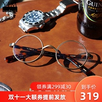 Japan John Lennon the same round frame Golden Republic wind pure titanium retro myopia glasses frame super light face