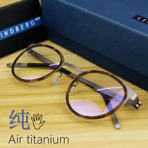 Jiang Wen Tongan Eye frame Linde Xu Zheng ultra light pure titanium without screw male and female retro myopia matching mirror round frame 9704