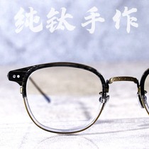 Japan retro ultralight pure titanium full frame male and female lovers Nearsightedness Glasses 100-100 hitch frame EYEVAN7285