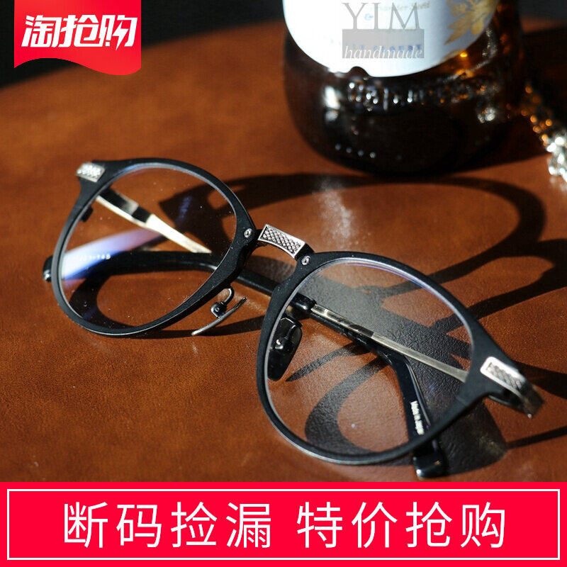 Pure titanium artisanal Japanese retro Yu Wenle Spring cuddling and rescue Zhiming 2068 nearsightedness glasses frame round frame DRX-2078