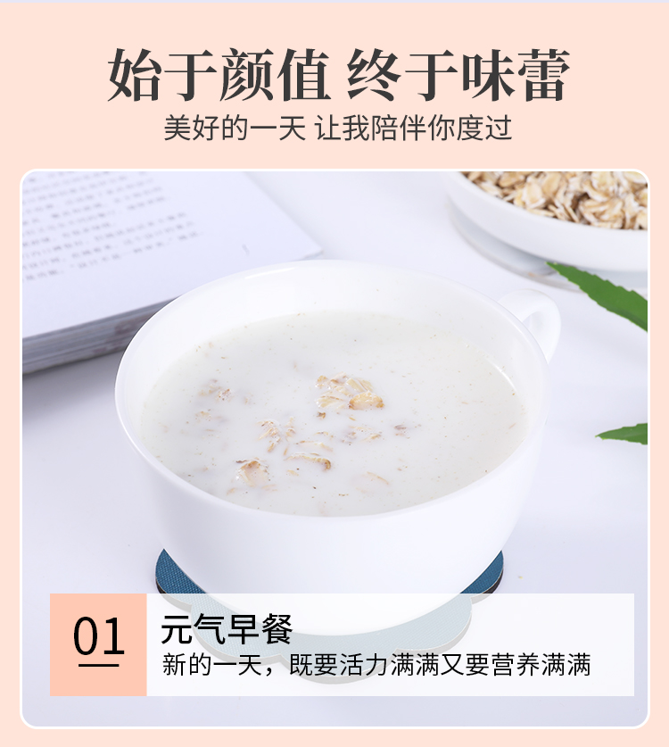 信天成牌燕麦片冲泡型纯燕麦片代餐粥