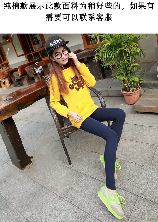 Quần legging modal nữ mùa hè mỏng cộng với phân bón XL căng bên ngoài mặc chất béo mm đã mỏng bảy điểm chín chân quần quần legging hàn quốc