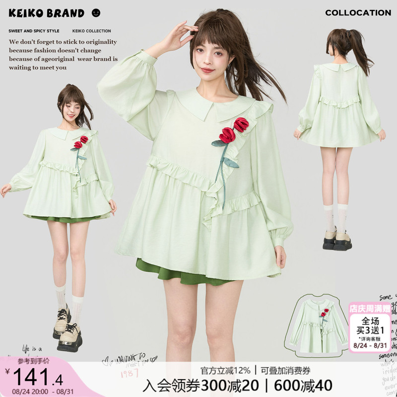 Keiko Mint Green Rose Tie Flower Long-Sleeved Shirt for Women, Autumn Sweet Style, Ruffled Loose Slimming Babydoll Shirt Keiko Mint Green Rose Tie Flower Long-Sleeved Shirt for Women, Autumn Sweet Style, Ruffled Loose Slimming Babydoll Shirt