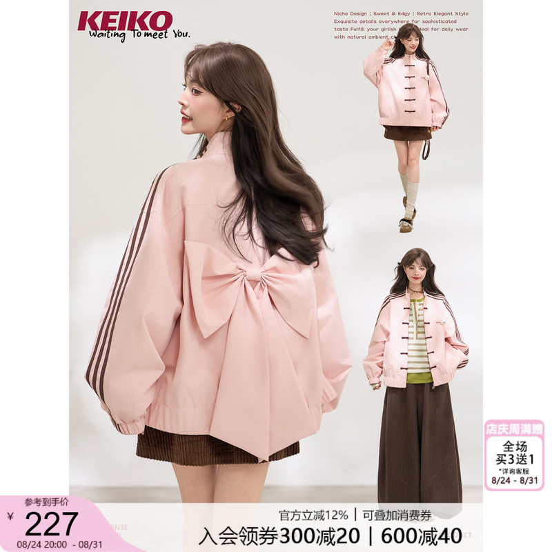 Keiko Sweet and Cool Style Pink Casual Jacket with Bow Tie, Autumn Light Sports Button-Up Lightweight Baseball Jacket