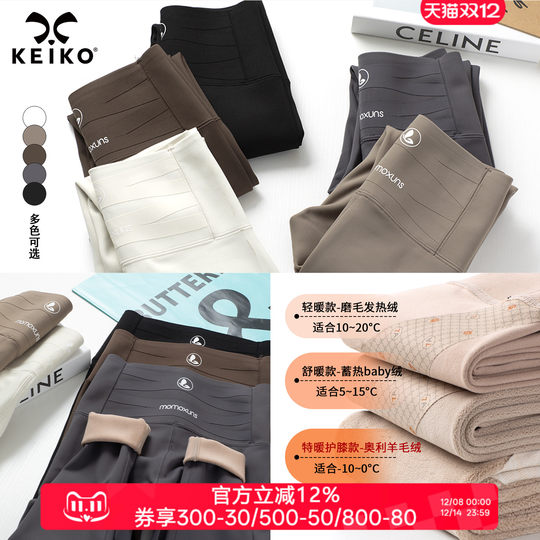 KEIKO 塑型加绒加厚打底裤女秋冬高腰提臀收腹显瘦瑜伽裤鲨鱼裤