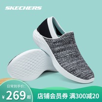 Skechers Skate Summer Womens Shoes Mesh Breathable Casual Shoes One Foot Set of Scaffolding Boats 14951