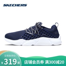 Skechers Skic Mens Shoes Comfortable Low-Top Casual Shoes One Foot Sneakers 52943