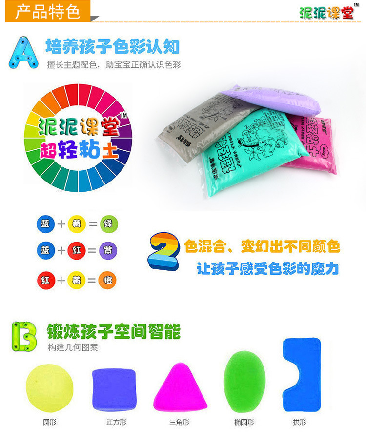 Đất sét siêu nhẹ 24 màu 500g không gian plasticine bùn trẻ em không độc hại Hướng dẫn tự làm sáng tạo nguyên liệu sản xuất màu bùn - Đất sét màu / đất sét / polymer đất sét, đồ chơi em bé