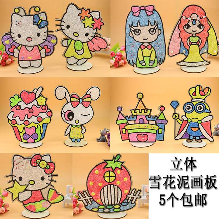 Kindergarten Handmade DIY Make Snowflake Clay Pearl Clay Clay Painting Children Semifinished color Solid wood board painting