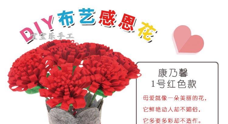 Chào mừng năm mới Vải không dệt trong chậu Mẫu giáo Hướng dẫn sử dụng cho trẻ em DIY Sáng tạo Làm lọ hoa đồ chơi trẻ em