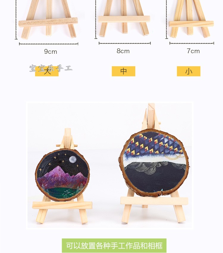 Giá vẽ mini giá đỡ ba chân bằng gỗ gấp mẫu giáo nghệ thuật mẫu giáo hiển thị khung sơn dầu kỹ thuật số - Kính kính cận mỏng