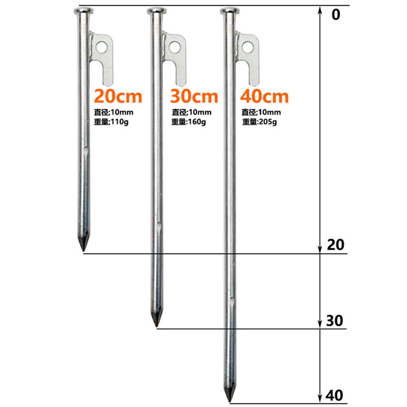 Outdoor tent canopy steel ground nails bold big diding mountaineering camping snow beach camp nails steel nails 20cm