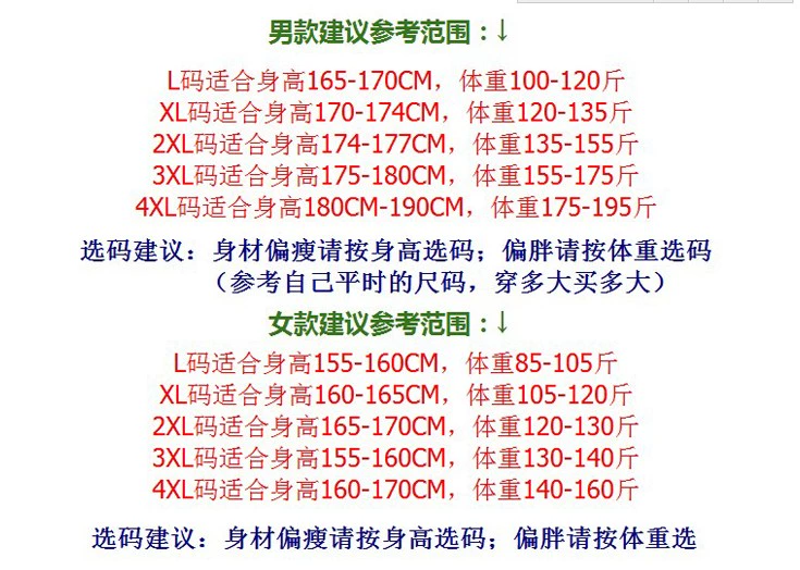 Jinguan Xuân và Thu Trung niên 2018 Kích thước lớn Quần áo thể thao màu đỏ Bộ đồ thể thao Bộ đồ thể thao giản dị - Thể thao sau