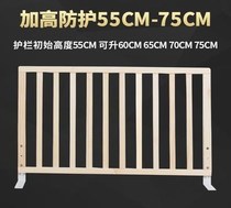 Fence Bed fence Childrens fence Headboard Childrens bed side baffle One side Fall fence surface New products for newborns