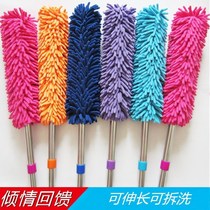 Dust removal telescopic feather duster family car utility vehicle Zen artifact thickening cleaning cleaning bed dust brush