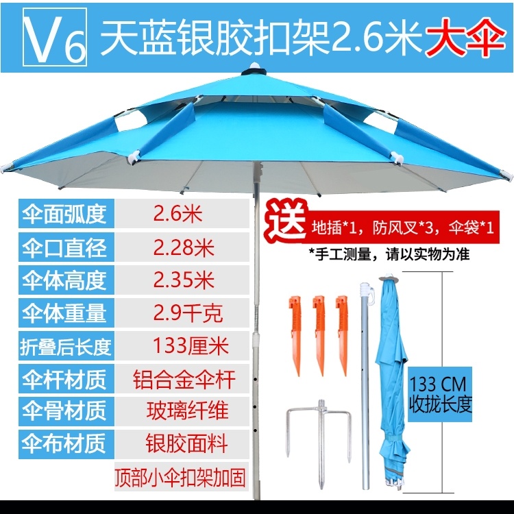 Câu cá quạt ô cá treo ô về ô cá triệu dày lên không thấm nước chống nắng ô dù nguồn cung cấp ngư cụ đánh bắt cá.