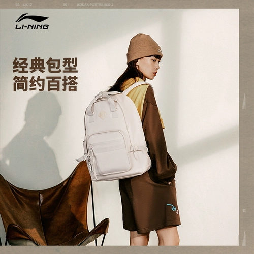 Li Ning, спортивная сумка через плечо, школьный рюкзак, спортивная сумка