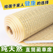 Pure natural straw mat 1 8 double bed 1 35 m 1 5 m straw mat student single dormitory mat 0 8m mat