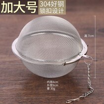 Household round bubble stainless steel filter stewed soup hot pot material box leakage cooking meat seasoning box seasoning ball