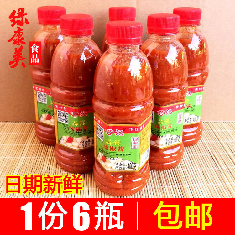 Junji Garlic Chili Sauce Marinated Noodles Hot Pot Sauce Garlic Sauce Garlic Chili Sauce Hakka Specialty