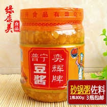 Bean sauce Bean sauce Guangdong Chaoshan specialty casserole porridge Soy sauce Bean sauce Bean sauce Puning Bean sauce