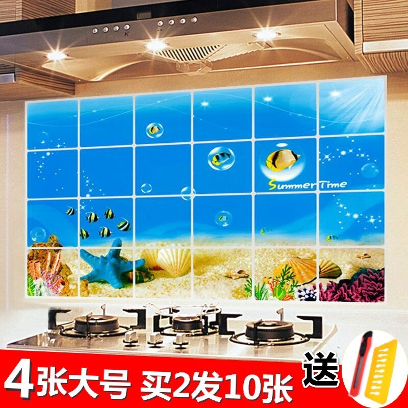 Kitchen wall sticker range hood anti-oil sticker stir-frying anti-oil splash gas stove oil anti-oil smoke tile sticker