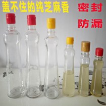 Sesame oil bottle sesame oil bottle bottle small oil-consuming bottle with chili oil empty bottle with lid