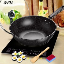 Enjoy Xinhui send Wooden Shovel and sponge rice Stone non-stick wok wok pan oil-free gas stove induction cooker