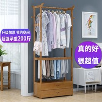 Enjoy Xinhui simple bamboo coat rack hanging hanger bedroom solid wood simple modern floor hanging clothes storage multi work