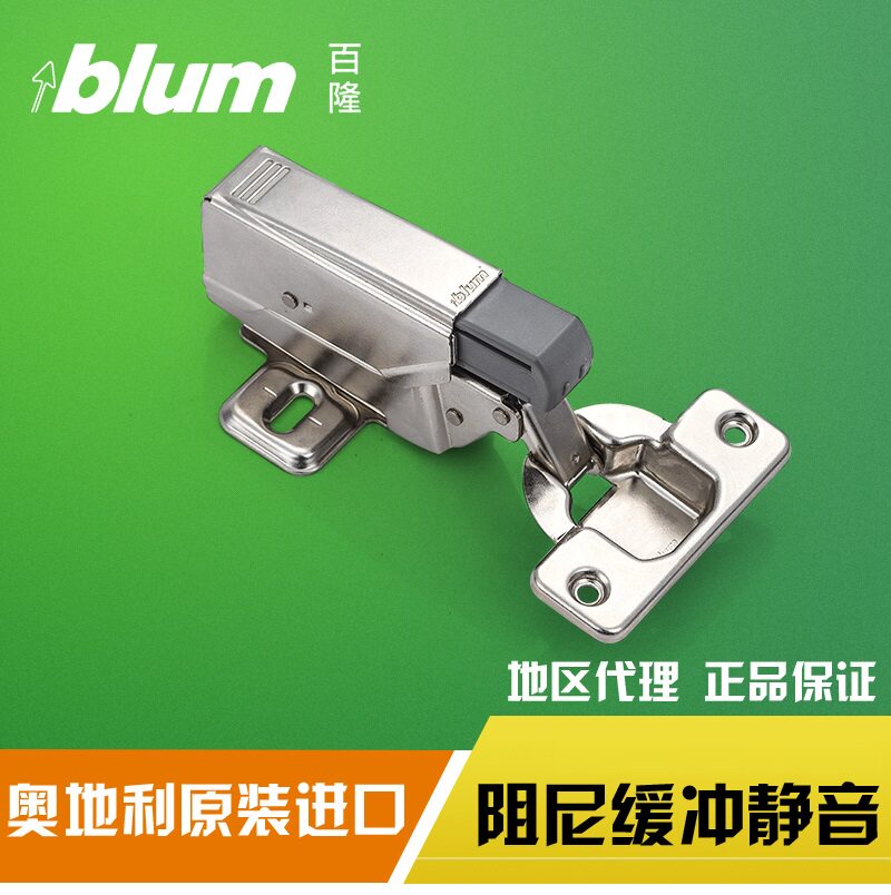 Perilon damping hinge blum integral cabinet hydraulic buffer mute hinge spring tobacco fighting lotus leaf original dress imported