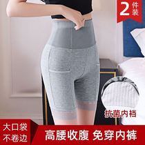 Pants pocket female anti-go light summer skirt inside leggings ins shorts No trace lace edge