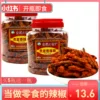 Товары от 贵州百味