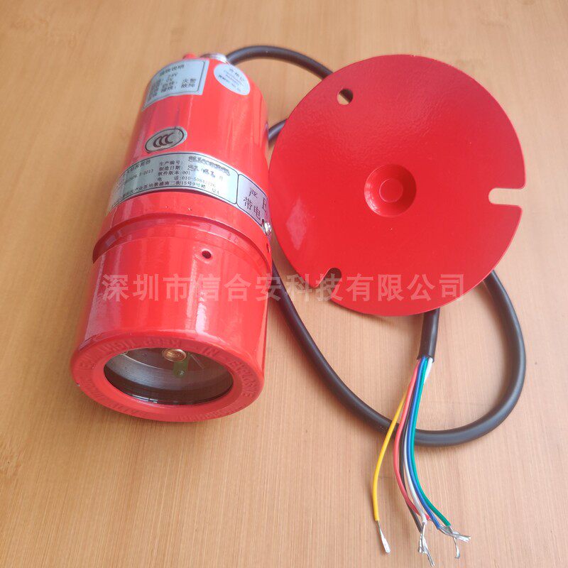Point type infrared flame detector explosion-proof JLH101EX red ultraviolet flame detector open flame detector