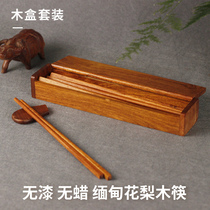 Mahogany chopsticks box Burmese pear chopsticks box 10 pairs set solid wood non-lacquered and wax-free home gifts