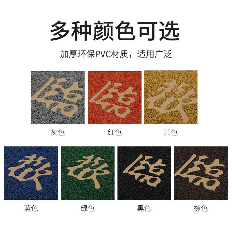 3M地垫6050朗美丝圈：家居防护神器，如何选择最适合你的定制方案？