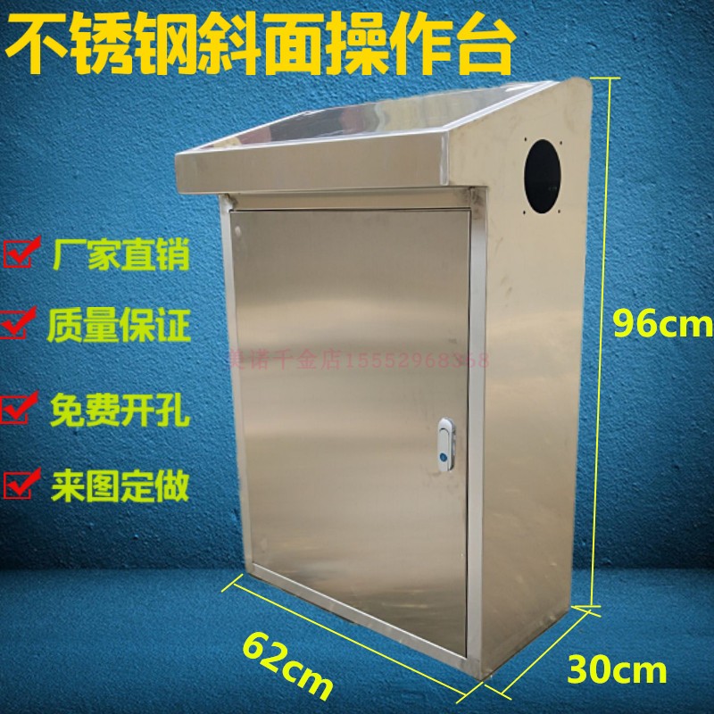 PLC control cabinet slope operation table touch screen distribution box piano type slope electrical control box electric box wiring box
