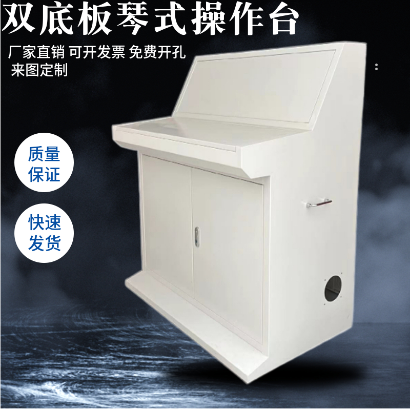 PLC control cabinet slope operation table touch screen distribution box piano type slope electrical control box electric box wiring box