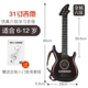 Có thể chơi trẻ em guitar đồ chơi mô phỏng ukulele nhạc nhỏ guitar lớn nhạc cụ mới bắt đầu bé gái đồ chơi gỗ cho bé