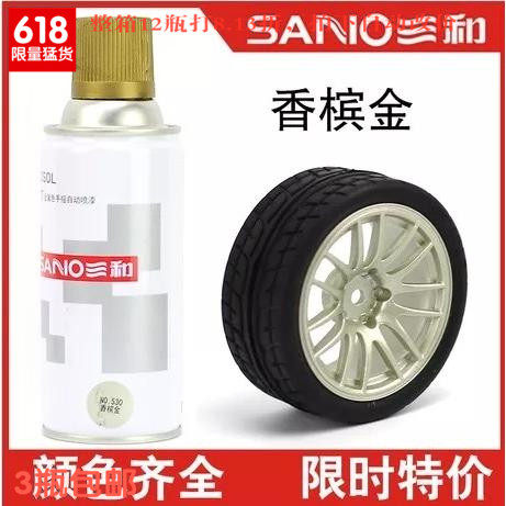 Sanhe Metal Series Hand Rocked From Painting Golden Bronze Flash Blue and Red Brown New Listed Clearing