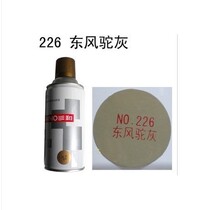 Sanhe hand-cranked automatic painting Dongfeng camel gray car motorcycle furniture advertising mountain bike color change graffiti