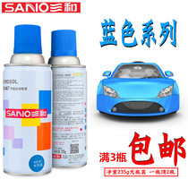 Sanhe blue hand automatic painting car motorcycle bicycle renovation furniture color wall paint project