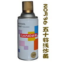 Sanhe Isuzu light sand yellow three-wheeled bicycle car model self-painting punch drill treasurer recommended