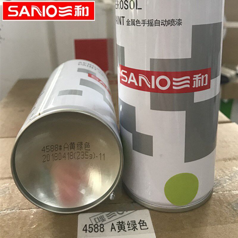 Triple and spray paint cans and hand-shaking automatic spray paint to spray paint 4588A yellowish green