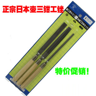  Japan's original imported pot 3 4-inch 100mm fitter filing precision filing knife iron work file 