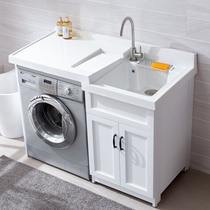 Space aluminum balcony washing wardrobe combination sunscreen drum washing machine companion cabinet toilet high and low basin integrated customization